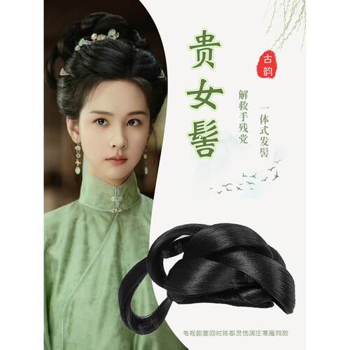 古汉假发包一体式陈独玲同款古汉假发包明制贵妇假发发髻
