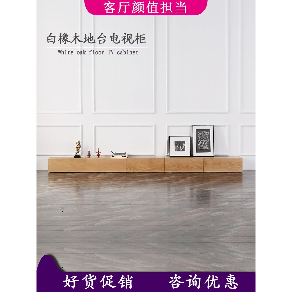 北欧实木电视柜简单现代客厅大小公寓橡木地板柜黑胡桃地板地板柜