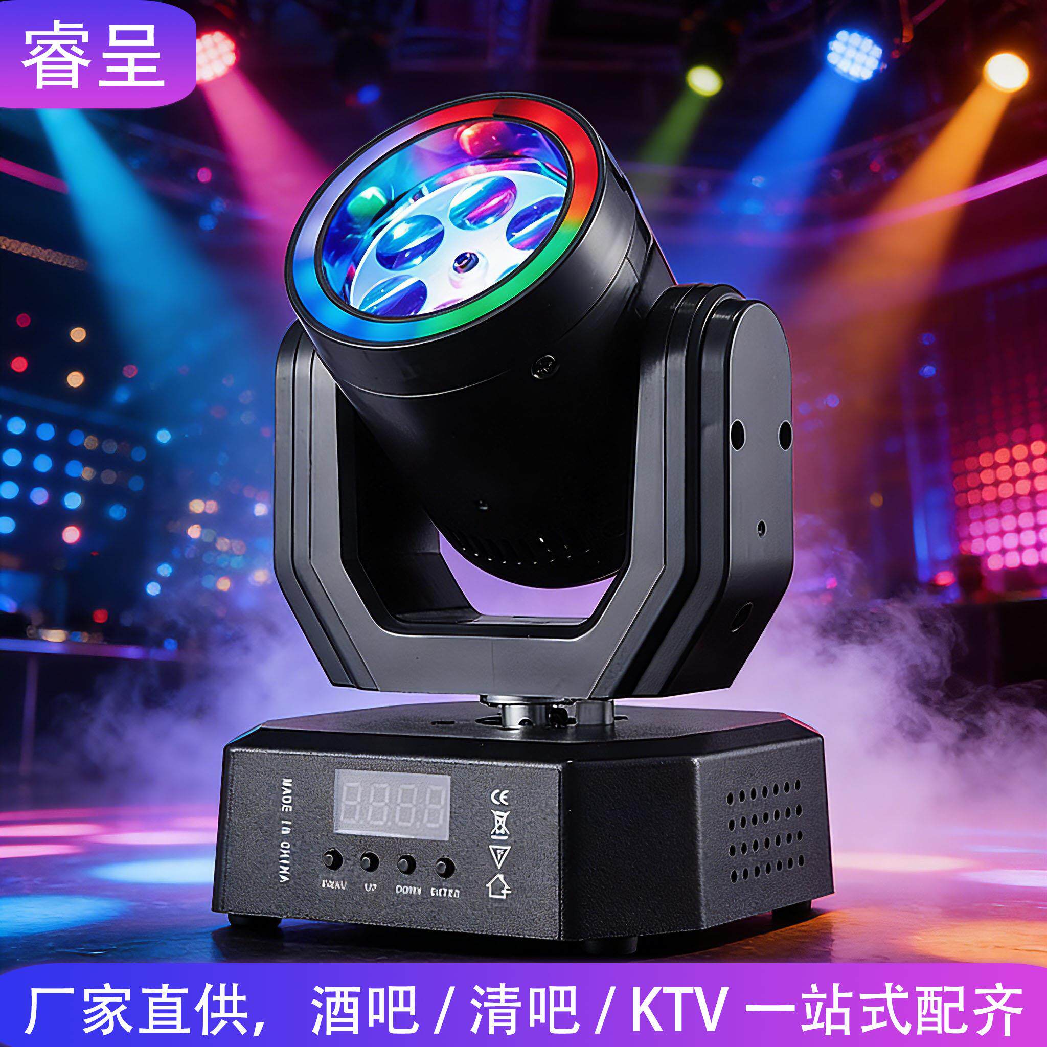 家用KTV氛围灯七彩旋转激光灯舞厅蹦迪闪光声控灯舞台灯光设备