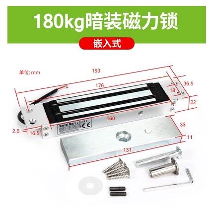 门禁磁力锁280kg180KG玻璃门磁力锁家用办公室防水反馈双门电磁锁