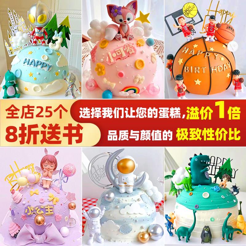 主题球形生日蛋糕模型仿真男孩足球小子塑胶假蛋糕橱窗样品道具