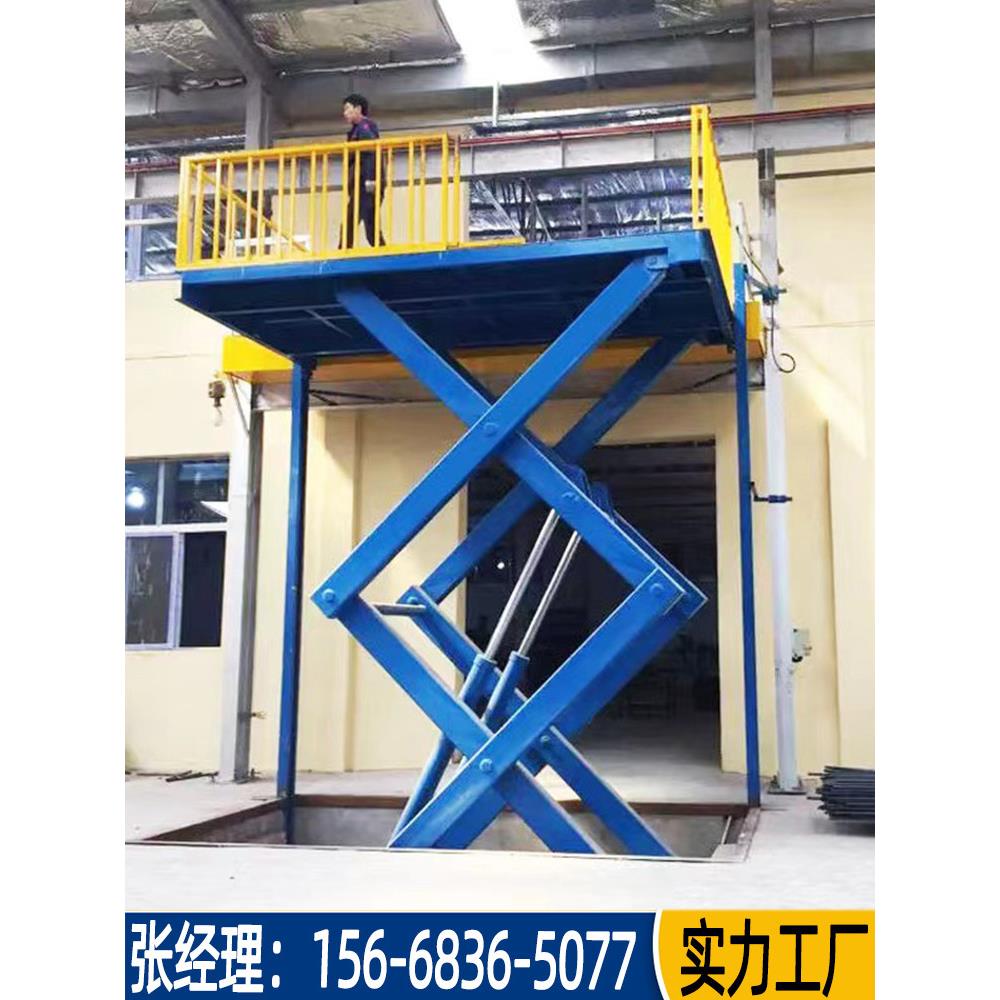 固定式升降台 剪叉装卸货升降机 小型简易货梯 大吨位汽车举升机
