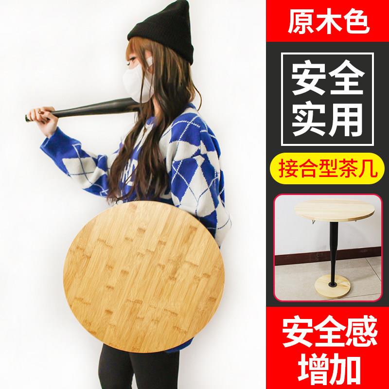 实木安全防卫茶几 棒球棍盾牌防护组合 滨润品牌会客区茶几
