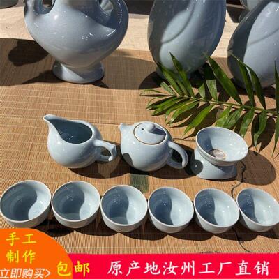 汝州原产地汝窑功夫茶具套装汝瓷高档手工送礼开片茶养陶泡茶壶杯