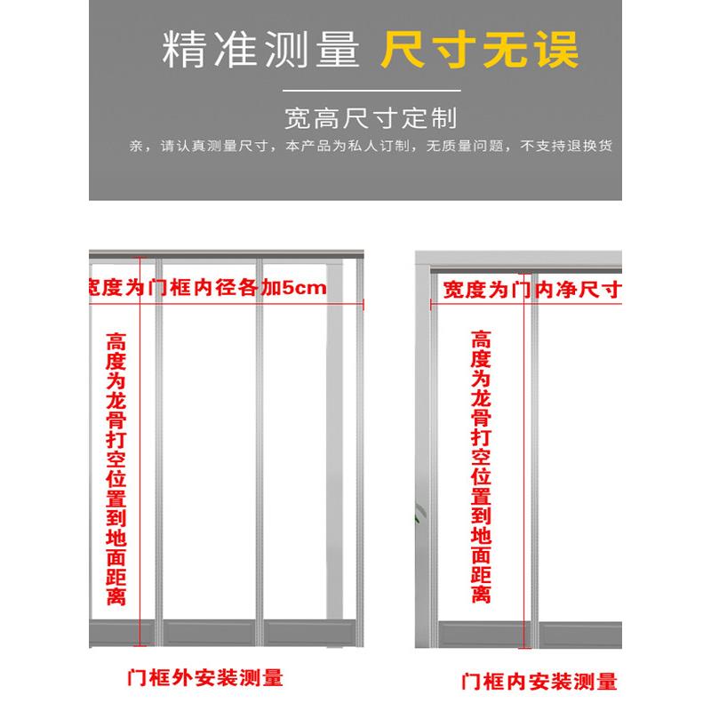 加厚100%左右活动空调磁力门帘,冬季保暖防风门帘,店铺隔断门帘