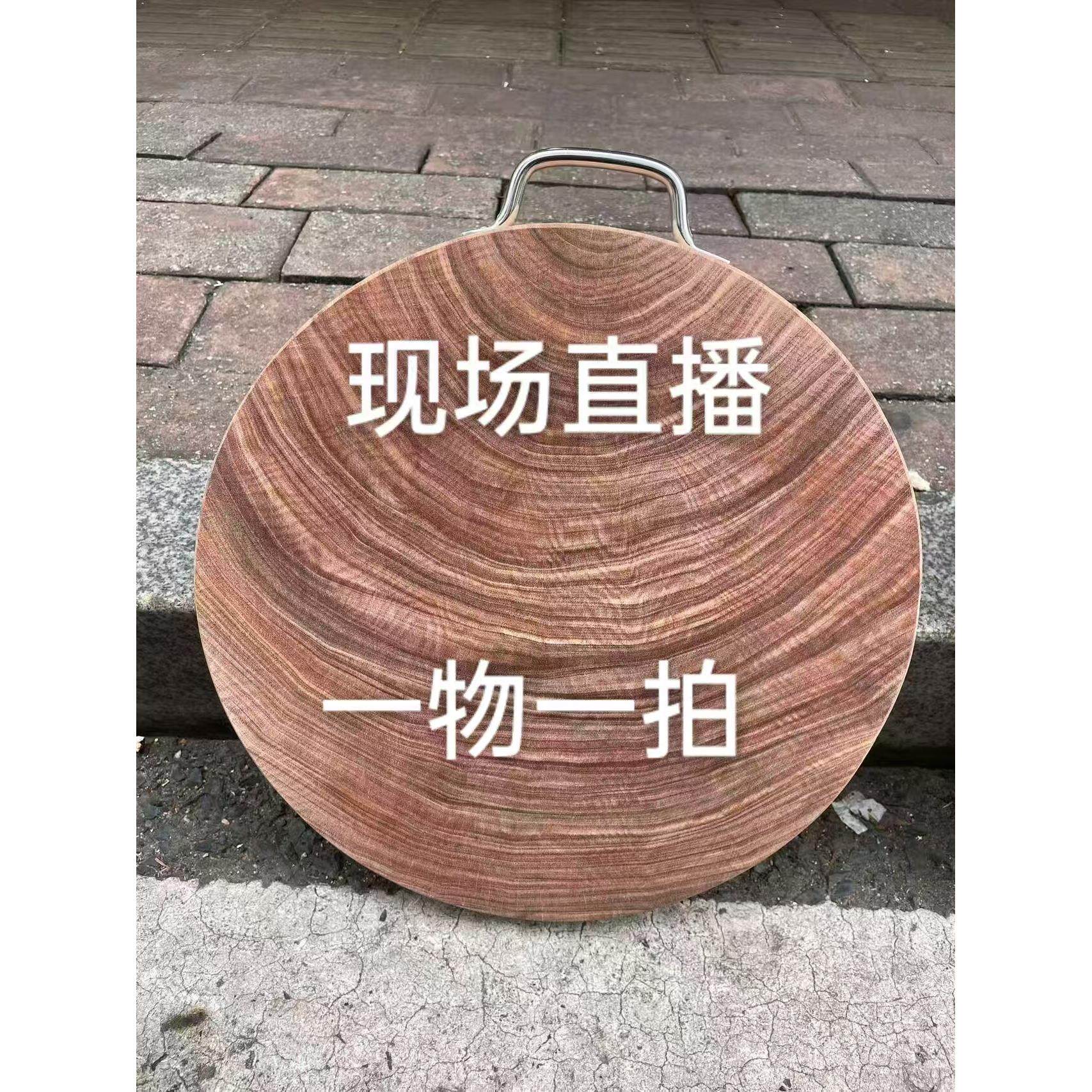 正宗蚬木菜铁木砧板切菜板占板