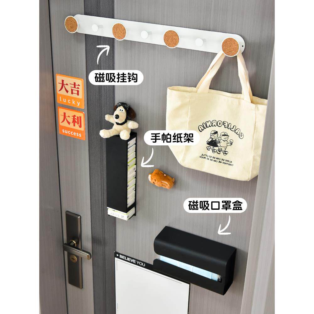 磁性手帕纸收纳盒创意入口门小袋纸巾收纳盒壁挂式面巾纸放置盒