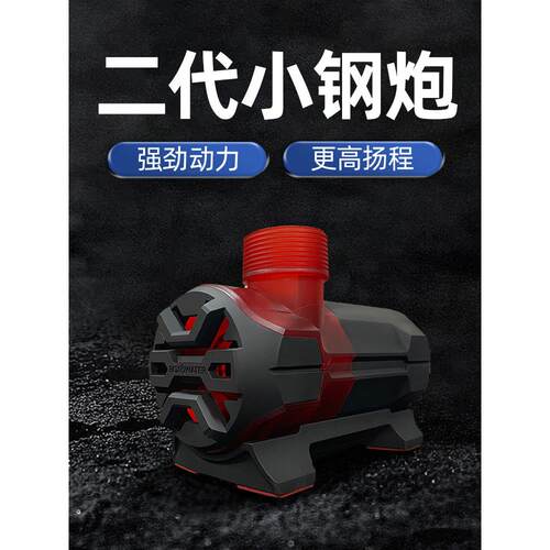 Bote超静音鱼缸水泵潜水泵小型底吸水泵水陆两栖循环水泵变频水泵