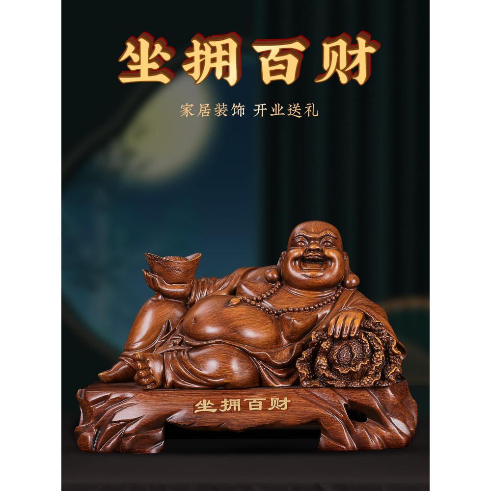 招财弥勒佛白菜玉如意摆件家居客厅展柜装饰品大肚佛佛像供奉笑佛