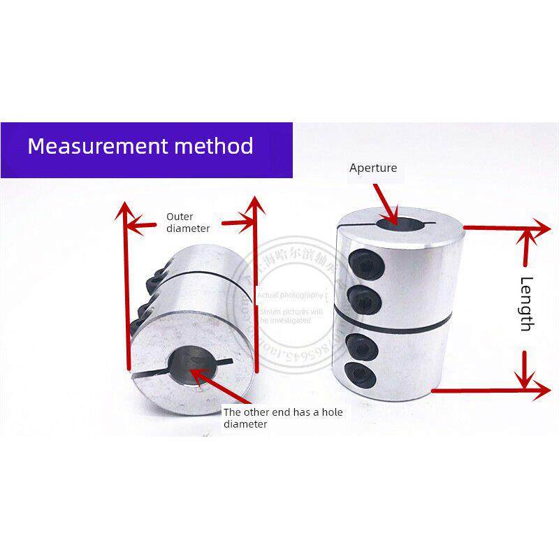 铝合金刚性联轴器D40L45夹紧连轴器伺服14 15 16 17 18 19 20 22m