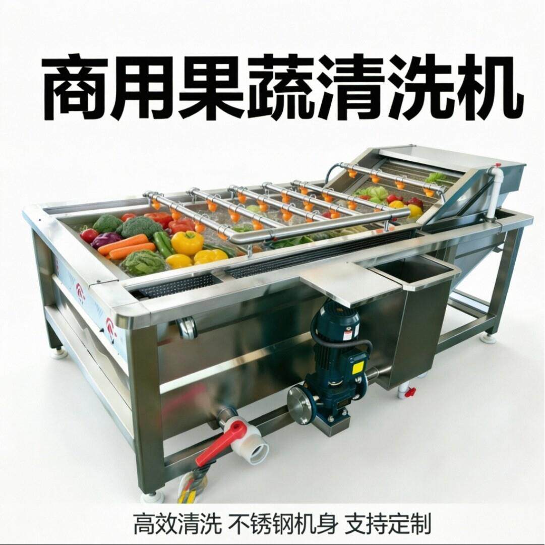 商用气泡清洗机全自动果蔬洗菜机叶菜根茎类去农残去泥沙清洗设备