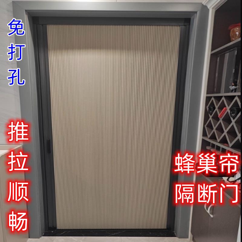 折叠门蜂巢帘推拉门厨房空调门帘推拉卧室伸缩客厅蜂窝门遮光隔断