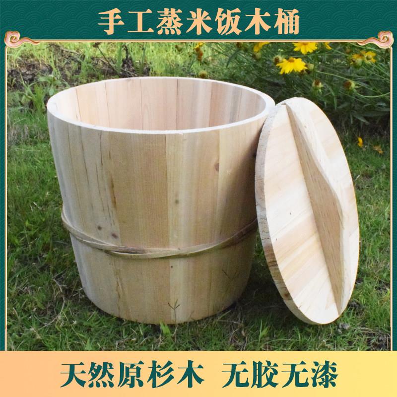 杉木蒸米饭甑子家用春芽树木桶厨房商用竹制蒸笼寿司竹桶蒸笼