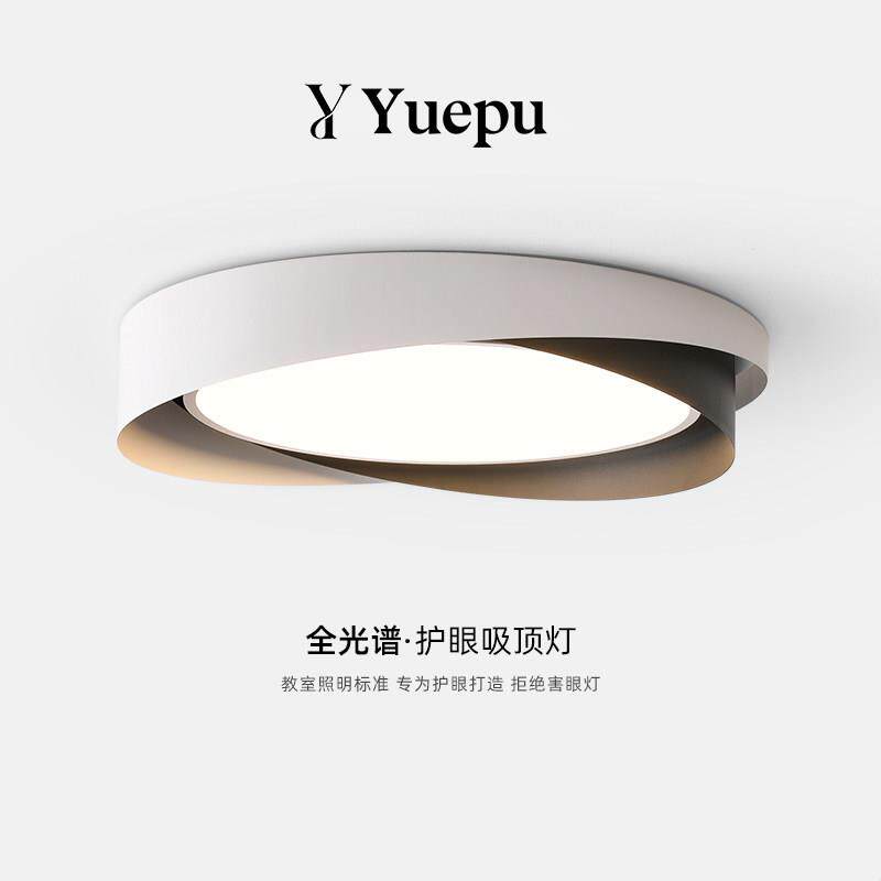 卧室吸顶灯北欧简约现代圆形灯具轻奢现代极简黑白护眼主卧房间灯