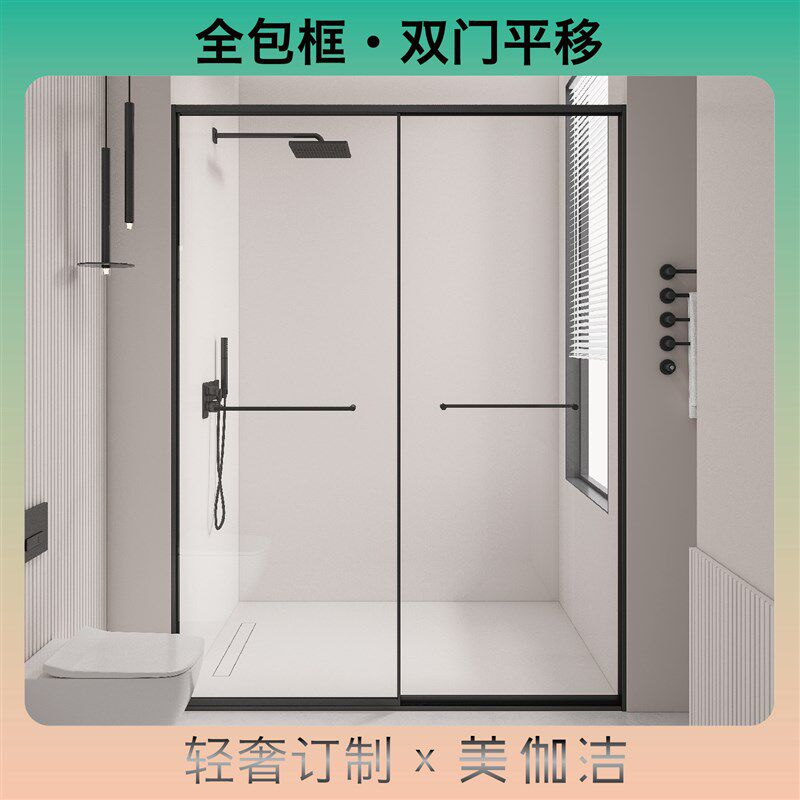 淋浴房全包框极窄一字型卫生间干湿分离浴室隔断玻璃推拉移门l型,全屋定制,定制淋浴房,淘宝优惠券,粉丝福利购,淘宝优惠卷