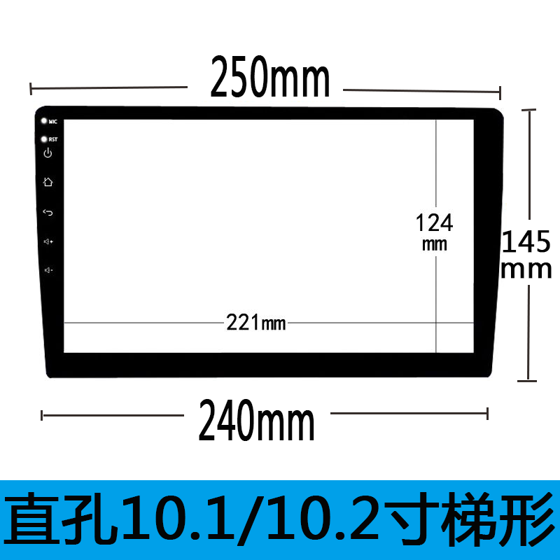 车载大屏钢化玻璃膜汽车卫星导航贴膜梯形通用9寸10寸13寸纳米膜,汽车用品/电子/清洗/改装,导航贴膜,淘宝优惠券,粉丝福利购,淘宝优惠卷