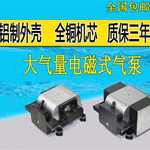 鱼缸氧气泵超静音气泵养鱼增氧泵威卡气霸增氧机小型家用大功率