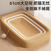 哈宠乐剑麻猫抓板耐磨不掉屑猫爪板猫窝一体耐抓超级大号猫咪玩具