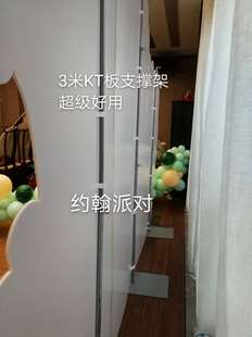 约翰派对道具 KT板支撑杆 大号方形铁底座 喷塑 伸缩杆 小圆底座