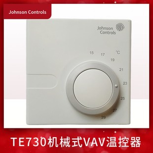 江森TE730-29C-0风机盘管空调机械温控器 VAV开关面板TE730-39C-0