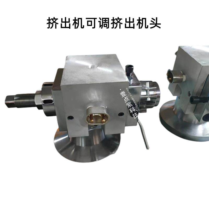 押出机头挤出机头电线电缆可调免调模具挤出机模头/橡胶机头