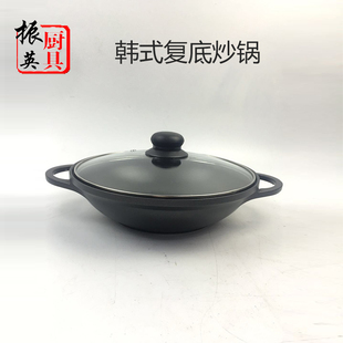 商用复底双耳铝合金炒锅黑复底铝锅韩式鱼头火锅锅餐厅不粘锅干锅