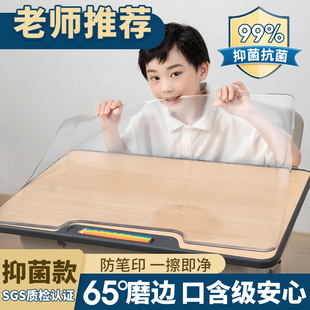 透明桌垫软玻璃防水防油pvc茶几餐桌水晶板小学生儿童学习书桌垫