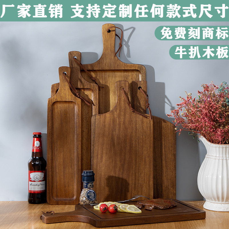 黑胡桃牛排盘西餐盘木板托牛排板木质牛扒盘家用披萨板长方形托盘