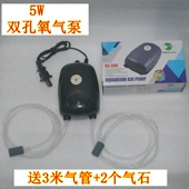 养鱼增氧泵日胜氧气泵鱼缸充氧泵水族箱打氧机单孔双孔RS 390 290
