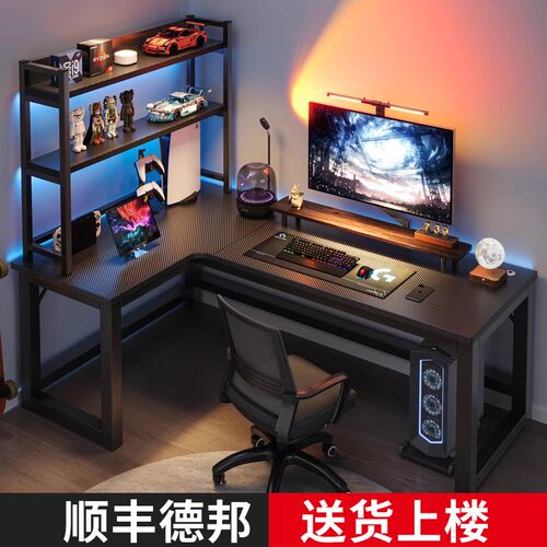 转角电竞桌电脑桌台式家用双人学习书桌书架一体卧室L型办公桌子