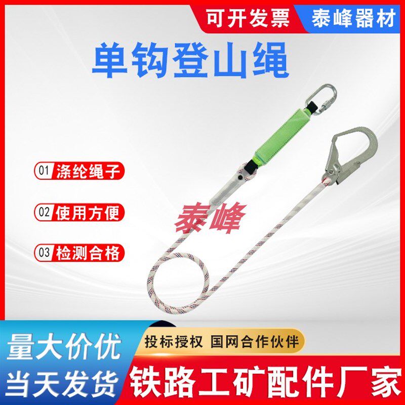 单钩缓冲安全绳减震缓冲连接绳电力施工防坠落保险带单挂点安全带