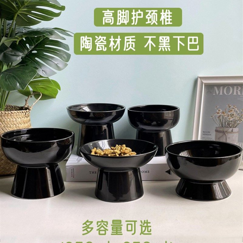 陶瓷猫咪黑色水碗中小型犬高脚水盆大容量宠物喝水碗护颈黑碗