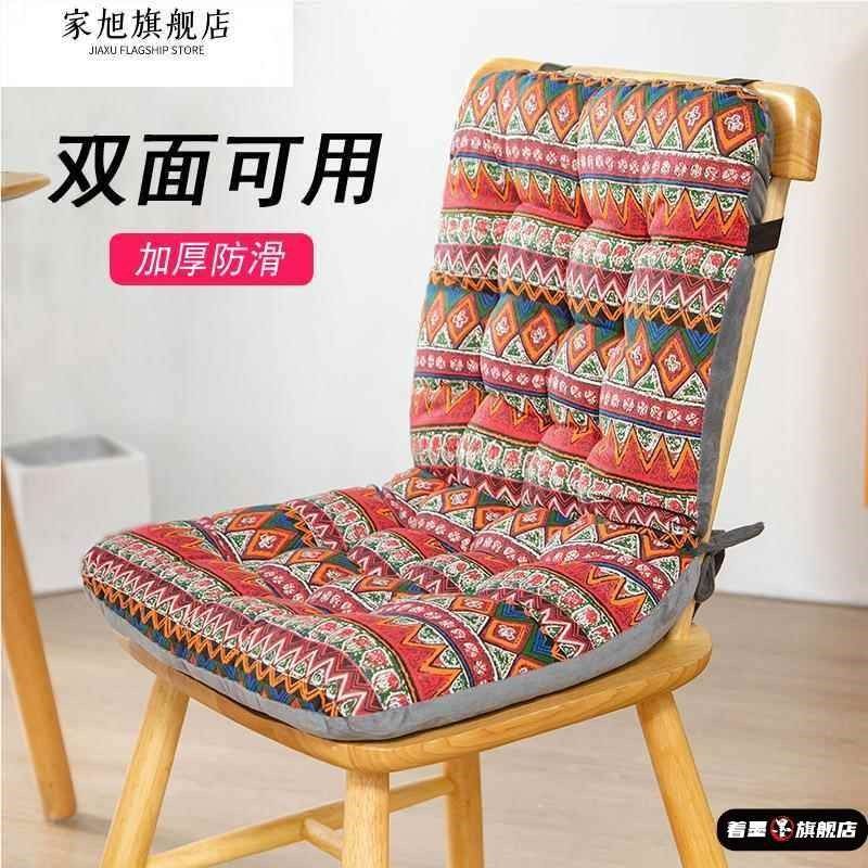 新款红木椅子坐垫座椅通风车座椅垫靠背一体宿舍学生椅垫屁垫护腰,居家布艺,椅垫,淘宝优惠券,粉丝福利购,淘宝优惠卷