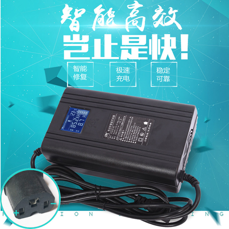 电车快速充电器力萌铅酸三元铁锂钛酸锂液晶屏48V60V72V大功率10A