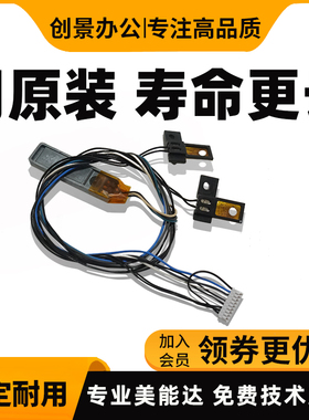 美能达 柯美308e b458e热敏电阻 震旦455e恒温器 温控器开关