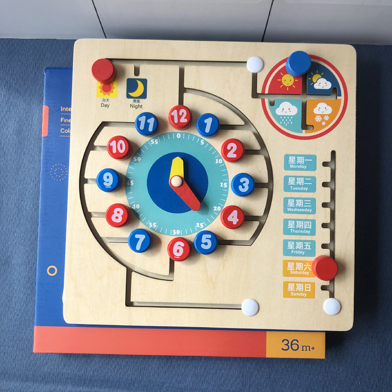 幼儿早教智力开发宝宝墙面游戏忙碌板diy配件数字时钟认知轨道,玩具/童车/益智/积木/模型,其它早教玩具类,淘宝优惠券,粉丝福利购,淘宝优惠卷