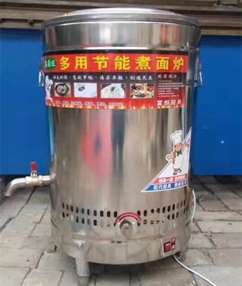 煮面炉商用加厚煮面桶 兰州拉面煮面机节能麻辣烫炉 多功能蒸煮炉