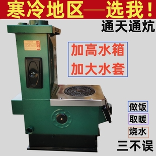 YM通炕锅炉家用采暖炉燃煤节能暖气炉农村地热取暖炉煤柴两用新型