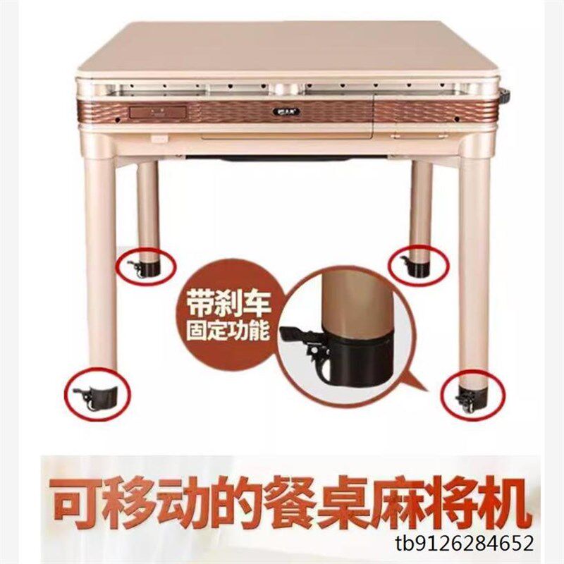 麻将桌脚万向轮麻将机底座带刹车圆水滴移动滑轮子移动轮脚腿轱辘