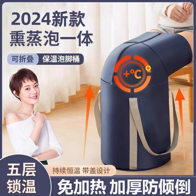保温泡脚桶家用过小腿足浴养生熏蒸高深过膝泡脚桶袋折叠便携,家庭/个人清洁工具,足浴盆/足浴桶,淘宝优惠券,粉丝福利购,淘宝优惠卷