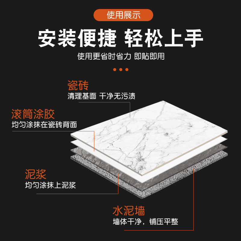 粘接修复粘结剂防地砖空鼓脱落 华狮盾地板砖背胶 瓷砖强力粘合剂