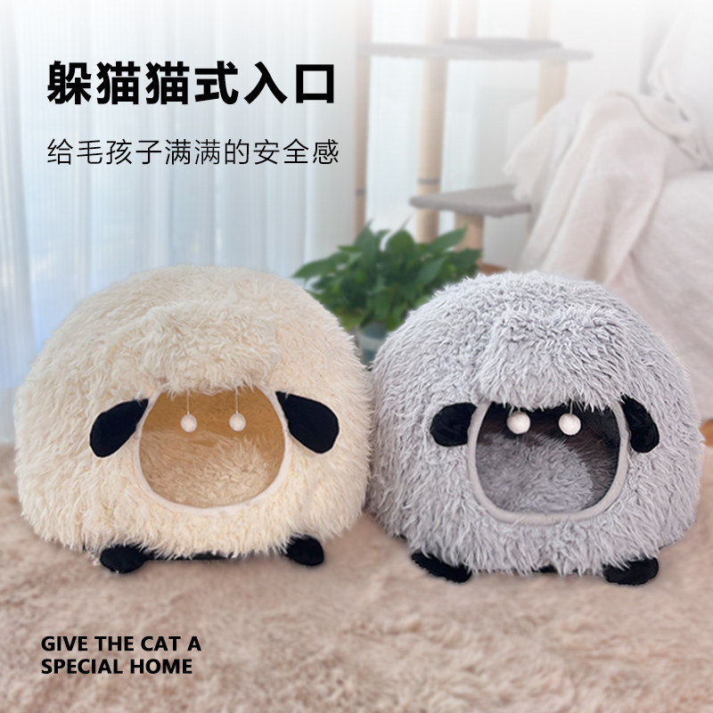 猫窝冬季保暖可拆洗猫屋全封闭大号多猫家庭猫垫宠物狗窝四季通用,宠物/宠物食品及用品,猫窝/屋/帐篷/沙发,淘宝优惠券,粉丝福利购,淘宝优惠卷