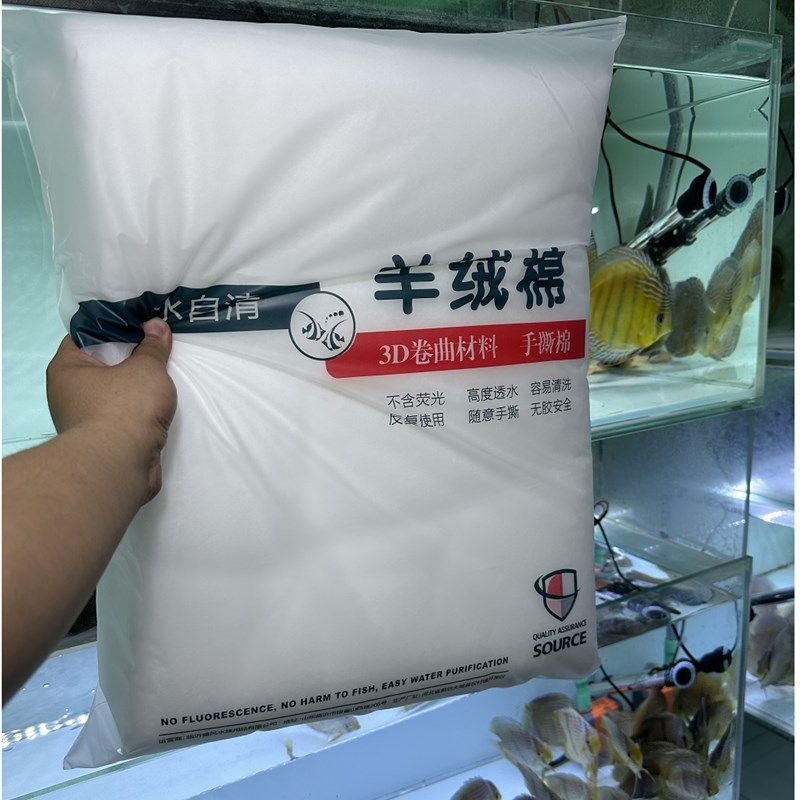 水族鱼缸过滤棉 超滤棉 不堵水过滤棉蛋白棉手撕羊绒棉鱼缸蛋白棉,宠物/宠物食品及用品,过滤材料,淘宝优惠券,粉丝福利购,淘宝优惠卷