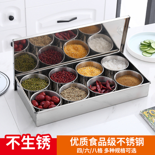 不锈钢调料盒中式长方形调味罐家用佐料盒四格 六格 八格组合套装