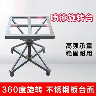 喷漆旋转台手动转盘打包台架子缠绕膜打包转盘旋转工作台旋转架