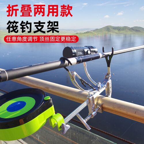 钓哈哈多功能船钓桥钓桥筏支架带灯架炮台架可调节手竿架杆鱼杆架