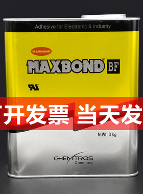 MAXBOND 韩国东部 1603 HFR-HS(H) 阻燃UL电子黄胶元器件固定3KG