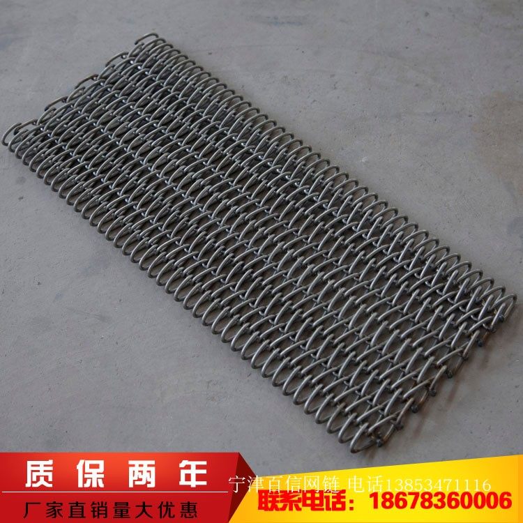 304不锈钢人字型网带耐高温食品输送带退火炉网流水线金属传动带,五金/工具,传动带,淘宝优惠券,粉丝福利购,淘宝优惠卷