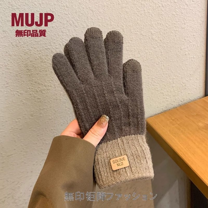 日本羊绒手套秋冬加厚防寒骑行触屏针织加绒保暖手套男女通用毛线