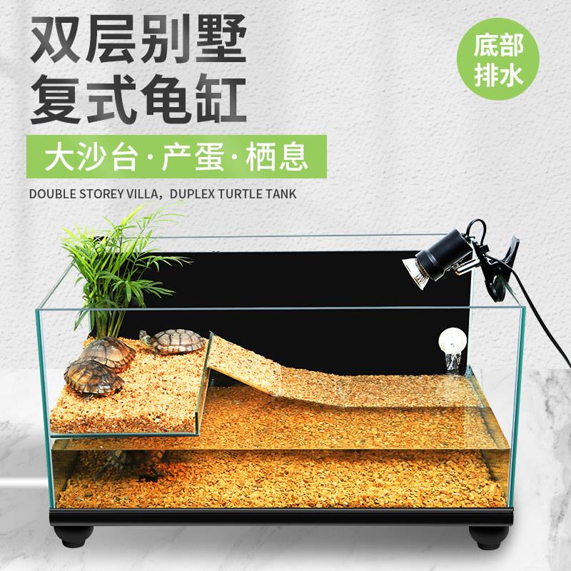 乌龟缸带晒台免换水龟缸生态别墅产蛋孵化龟箱底排龟缸侧背滤水缸
